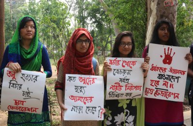 তনুকে ধর্ষণ ও হত্যার প্রতিবাদে ঢাবিতে মানববন্ধন-২