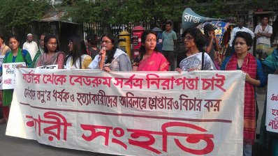 নারী সংহতির মানববন্ধন