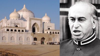 লারকানা হাউজ ও ভুট্টো