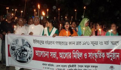 নওগায় আলোর মিছিল