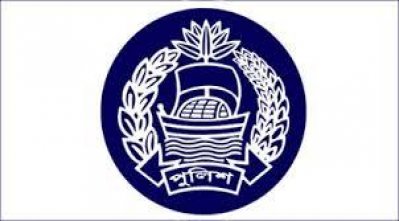 বাংলাদেশ পুলিশের লোগো