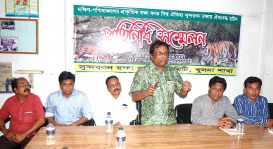 সুন্দরবন রক্ষা জাতীয় কমিটি