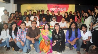 গেল বছর গান মেলা’র সংবাদ সম্মেলনে সংশ্লিষ্টরা।