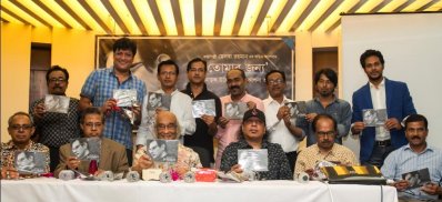 মোড়ক উন্মোচন অনুষ্ঠানে অতিথিরা। ছবি: সাজ্জাদ হোসেন।