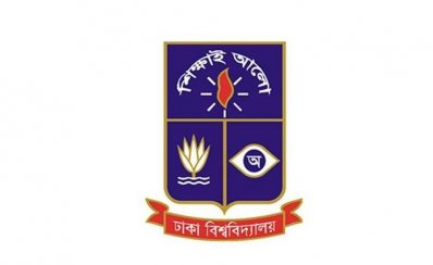 ঢাকা বিশ্ববিদ্যালয়