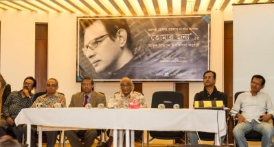 মোড়ক উন্মোচন অনুষ্ঠানে অতিথিরা। ছবি: সাজ্জাদ হোসেন।