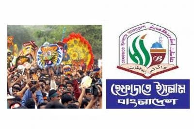 পহেলা বৈশাখ উদযাপনে নারীদের অংশ না নেওয়ার পরামর্শ হেফাজতের
