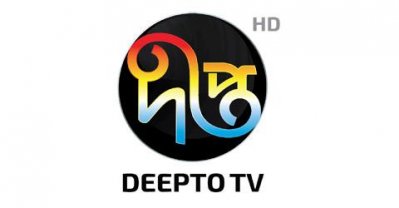 দীপ্ত টিভি