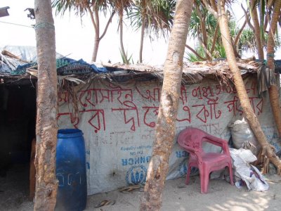 মৃত হোসেন আলীর একটি মাত্র ঘর