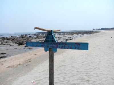 হোটেল মৌসুমি এর সাইনবোর্ড