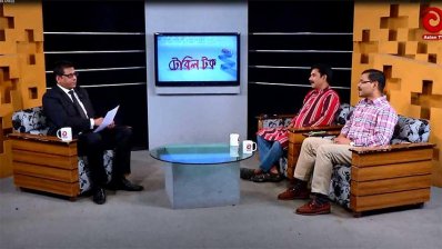 টেবিল টক