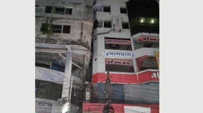 আলমাস শপিংমল
