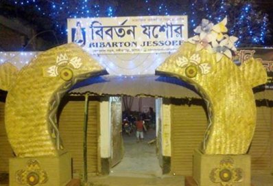 বর্ষবরণে প্রস্তুত বর্ণিল যশোর