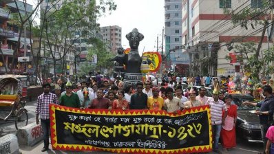 নারায়ণগঞ্জ