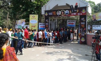 রমনার প্রবেশপথ
