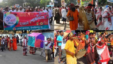 চাঁপাইনবাবগঞ্জে মঙ্গল শোভাযাত্রা