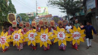 সাতক্ষীরা