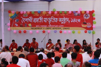 ভোলায় বর্ষবরণ