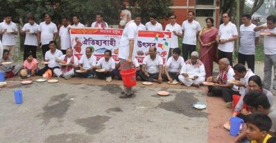 বৈশাখী ঘোল উৎসব