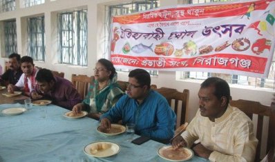সিরাজগঞ্জে ঘোল উৎসব