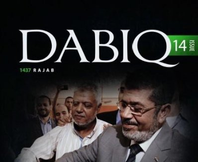 দাবিক-এর প্রচ্ছদ