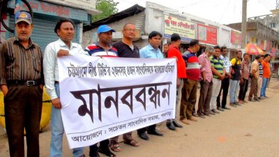দীপ্ত টিভির সাংবাদিকদের মারধরের প্রতিবাদে পঞ্চগড়ে সাংবাদিকদের মানববন্ধন