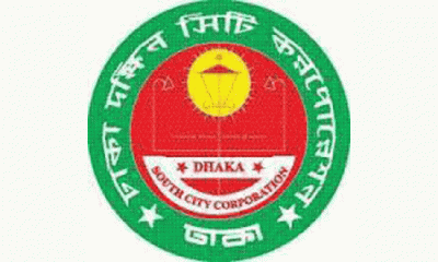 ঢাকা দক্ষিণ সিটি করপোরেশন