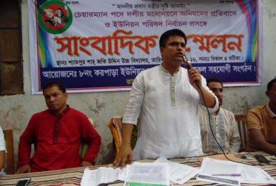 বক্তব্য রাখছেন করপাড়া ইউনিয়ন আওয়ামী লীগের সাধারণ সম্পাদক এ কে এম তছলীম হোসেন