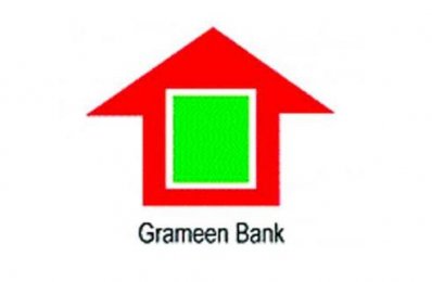 গ্রামীণ ব্যাংক