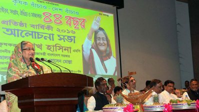 কৃষক লীগের প্রতিষ্ঠাবার্ষিকী উপলক্ষে সভায় প্রধানমন্ত্রী