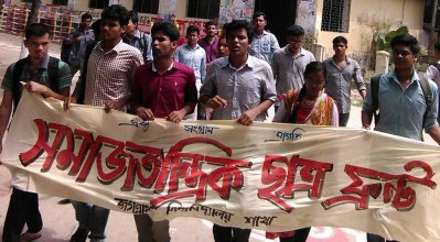 শিক্ষক রাজীব মীরের অনৈতিক কর্মকান্ডের সুষ্ঠু তদন্ত ও বিচারের দাবিতে জবিতে বিক্ষোভ মিছিল
