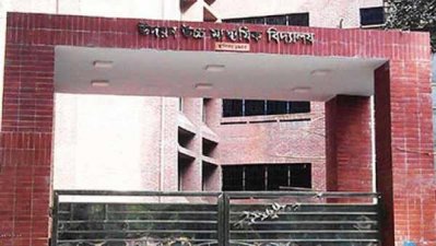 উদয়ন