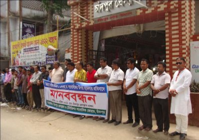 ৪ সাংবাদিক নির্যাতনের প্রতিবাদে চাঁদপুরে মানববন্ধন