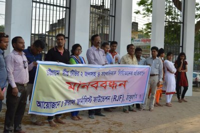 সাংবাদিকদের ওপর হামলার প্রতিবাদে ঠাকুরগাঁওয়ে মানববন্ধন