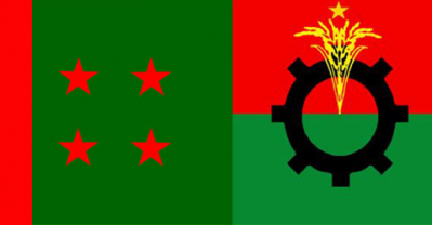 আওয়ামী লীগ ও বিএনপি