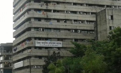 উত্তরা আধুনিক মেডিক্যাল কলেজ হাসপাতাল