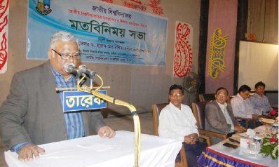 জাতীয় বিশ্ববিদ্যালয়ের উপাচার্য অধ্যাপক ড. হারুন অর রশিদ