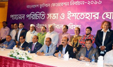 `বাঁচাও ফুটবল` প্যানেলের ইশতেহার ঘোষণা