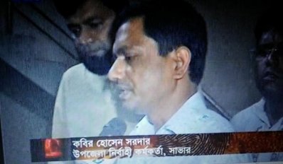 ইউএনও কবির হোসেন সরদারও দাবি করেন এ ফাটলে সমস্যা হবে না