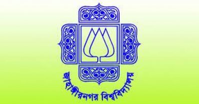 জাহাঙ্গীরনগর বিশ্ববিদ্যালয়