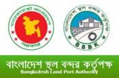 বাংলাদেশ স্থল বন্দর কর্তৃপক্ষ