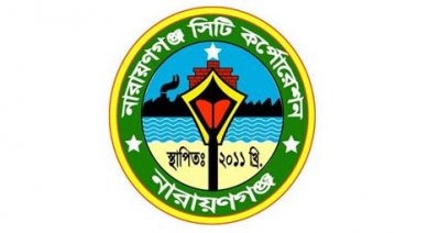 নারায়ণগঞ্জ শহরে ৪২টি ঝুঁকিপূর্ণ ভবন এখনও বহাল