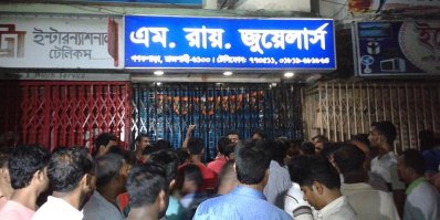 রাজশাহীতে দুর্ধর্ষ ডাকাতি, কোটি টাকার স্বর্ণ লুট