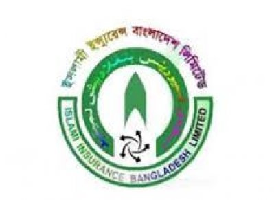 ইসলামী ইন্স্যুরেন্স
