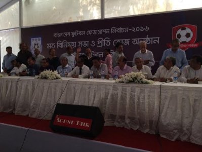 ফুটবলে আলো আনতে চায় 'বাঁচাও ফুটবল'