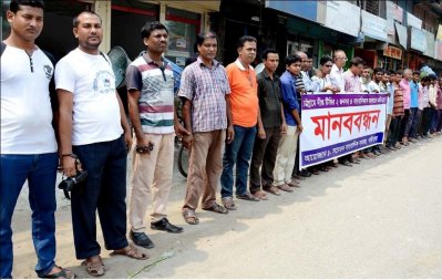 ৪ সাংবাদিকের ওপর হামলার প্রতিবাদে গাইবান্ধায় মানববন্ধন-২