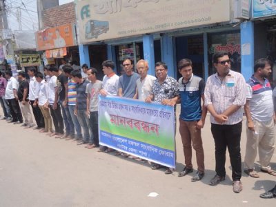৪ সাংবাদিকের ওপর হামলার প্রতিবাদে নাটোরে মানববন্ধন-৩