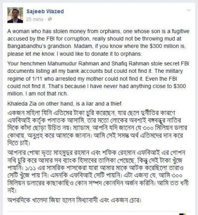 জয় স্ট্যাটাস