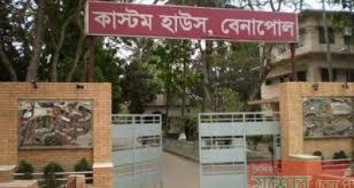 বেনাপোল কাস্টমস (ফাইল ছবি)