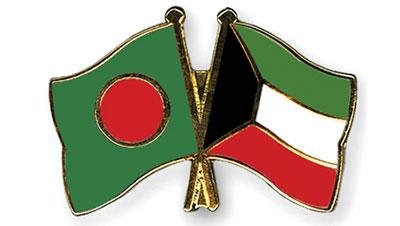বাংলাদেশ কুয়েত ফ্ল্যাগ পিন
